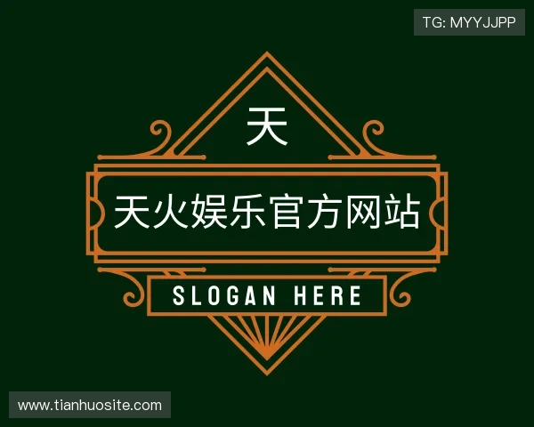 介绍天火娱乐官方网站